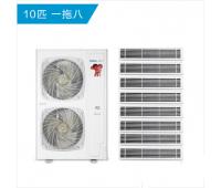 海爾中央空調一拖八