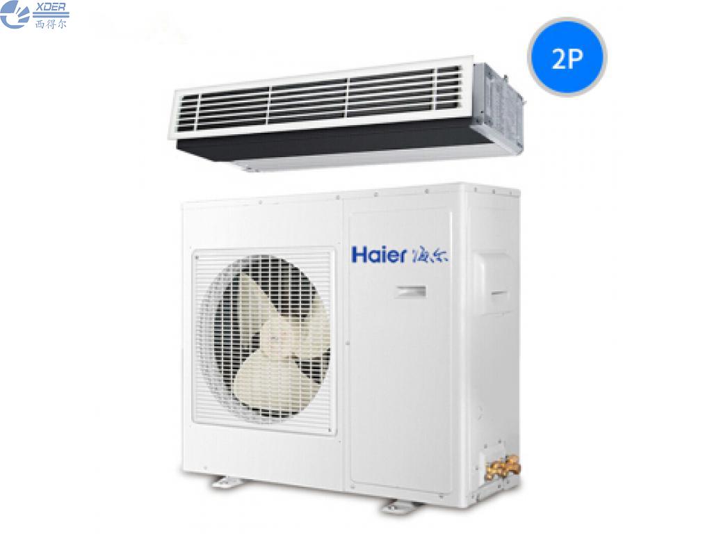 KFRd-50NW/620海爾2P商用家用風(fēng)管機冷暖型