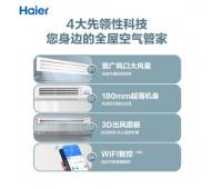 海爾風(fēng)管機KFRd-72NW/72DDA83