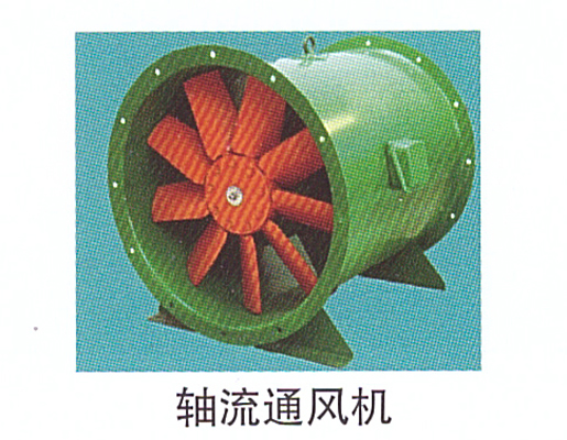 10-17軸流通風(fēng)機.jpg